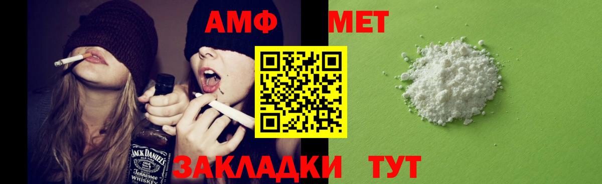 omg как зайти  АМФ Premium  дарк нет официальный сайт  АМФ  Вход с VPN  Кудрово  АМФЕТАМИН 