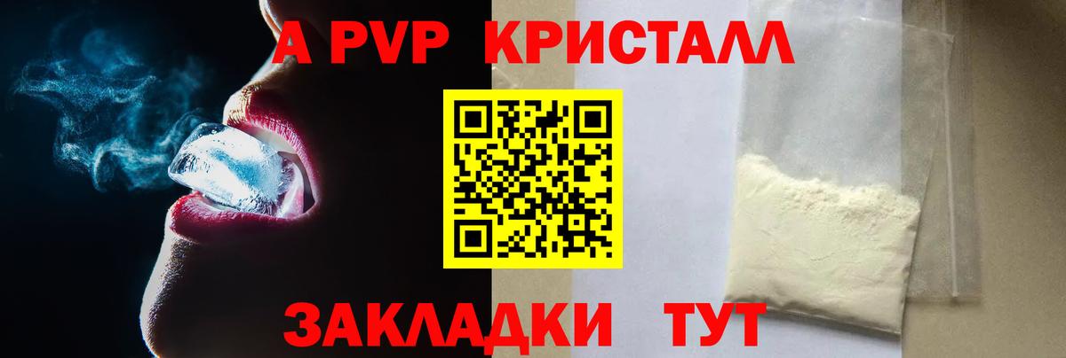 А ПВП СК КРИС  А ПВП СК  Вход с VPN  А ПВП  APVP крисы CK  Кудрово 