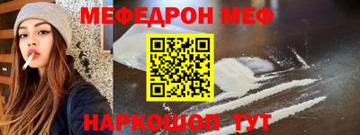 гашишное масло Камышлов