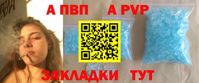 гашик Троицк