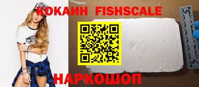 2c-b Трёхгорный