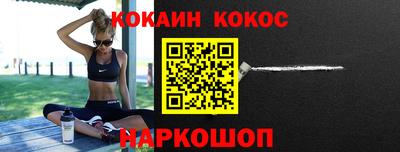 стаф Тосно
