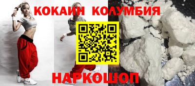 гашишное масло Камышлов