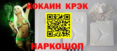гашишное масло Камышлов