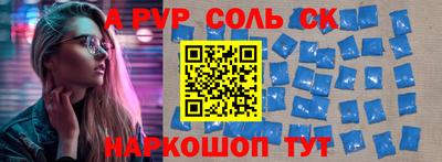 гашишное масло Камышлов