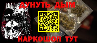 гашишное масло Камышлов