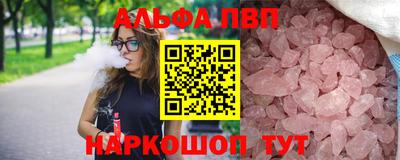 гашишное масло Камышлов
