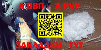 героин Кандалакша