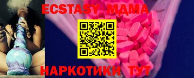 гашишное масло Камышлов