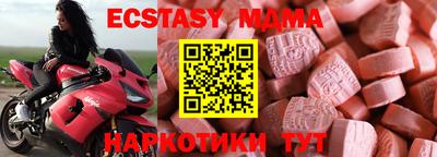 гашишное масло Камышлов