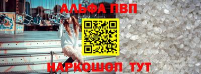 гашишное масло Камышлов