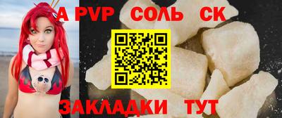 героин Кандалакша