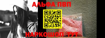 2c-b Трёхгорный