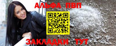 гашик Троицк