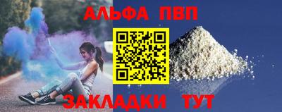 гашишное масло Камышлов