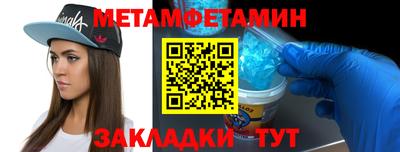 гашишное масло Камышлов