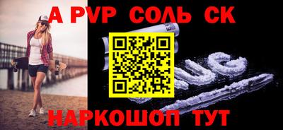 гашишное масло Камышлов