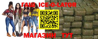 героин Кандалакша