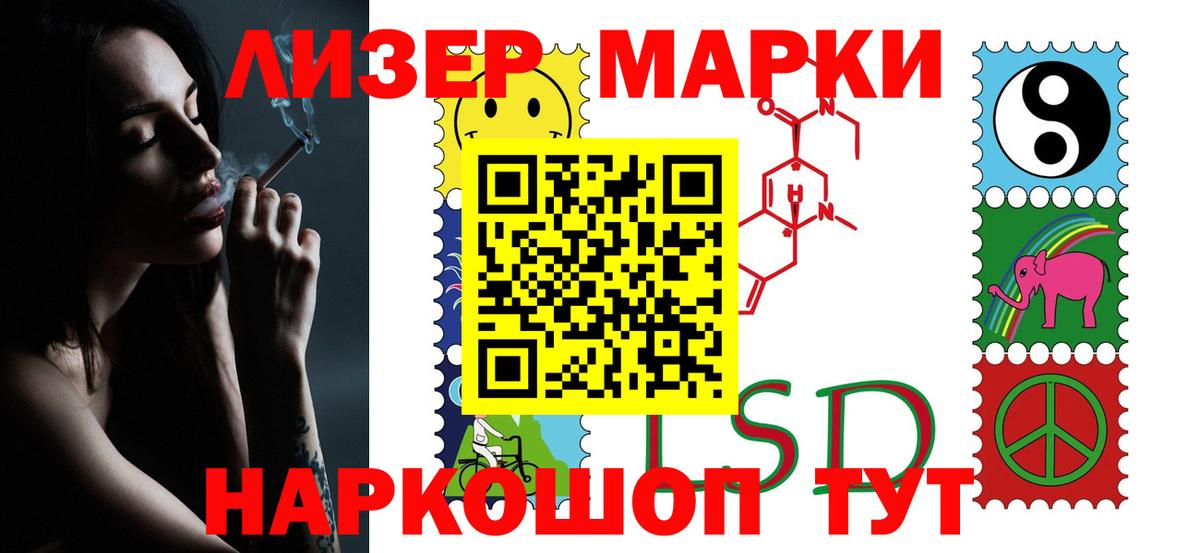 Кудрово  ЛСД экстази  LSD-25 экстази кислота  Вход с VPN  kraken ССЫЛКА  Лсд 25 экстази ecstasy 