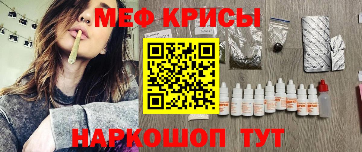 Мефедрон VHQ  МЕФ  Кудрово  kraken зеркало  Вход с VPN 