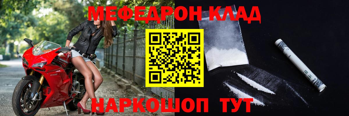 МЕФ мука Кудрово