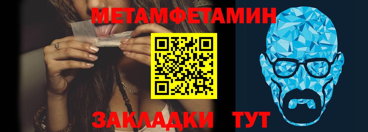 Метамфетамин  Метамфетамин Декстрометамфетамин 99.9%  Вход с VPN  Кудрово 