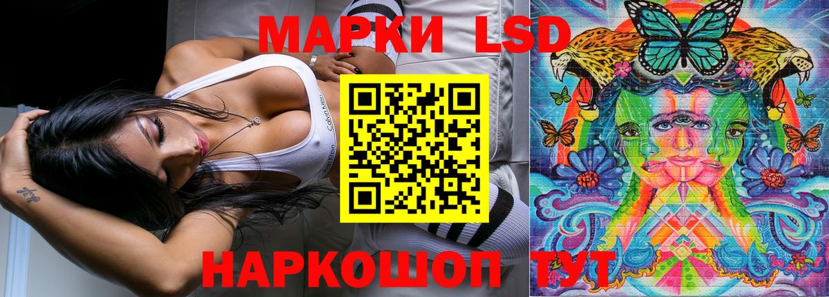 Кудрово  Марки N-bome 1500мкг  Вход с VPN  Марки N-bome 1500мкг 
