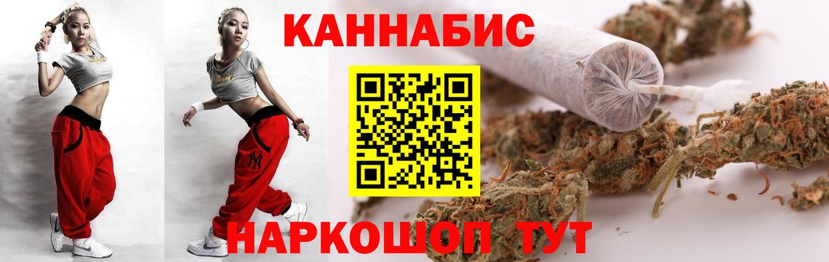 Бошки марихуана Amnesia Кудрово