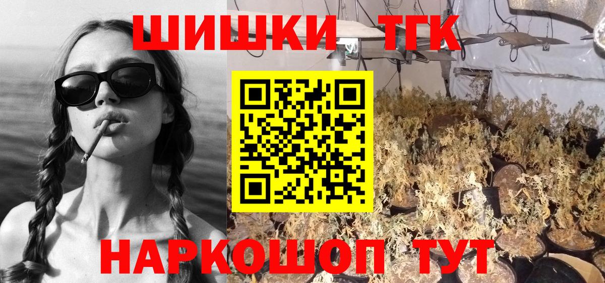 МАРИХУАНА SATIVA & INDICA  Вход с VPN  Шишки марихуана план  Кудрово  Канабис LSD WEED  Каннабис план 